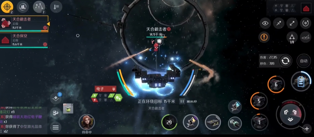 第二银河虫洞激活信标任务怎么过 第二银河虫洞激活信标任务怎么过