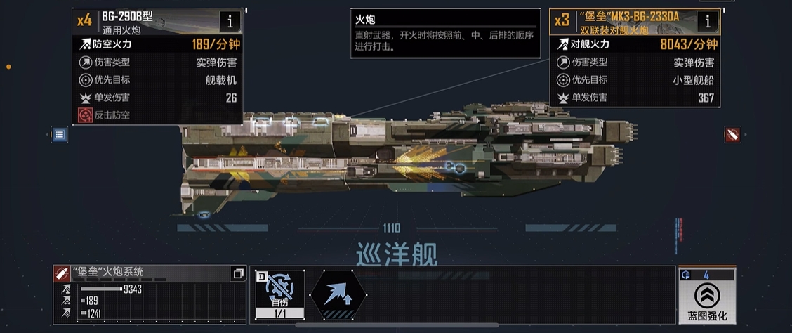 无尽的拉格朗日奇美拉优先点什么 无尽的拉格朗日奇美拉优先点什么