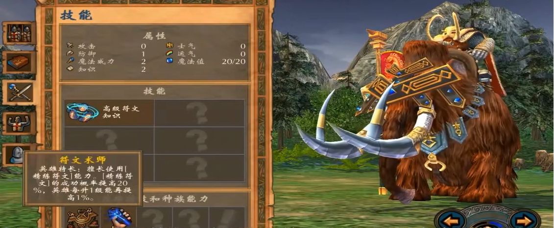 英雄无敌5东方部落堡垒怎么玩 英雄无敌5东方部落堡垒怎么玩