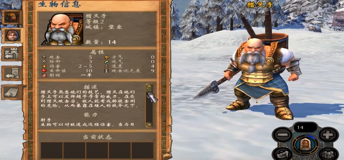 英雄无敌5东方部落堡垒怎么玩 英雄无敌5东方部落堡垒怎么玩