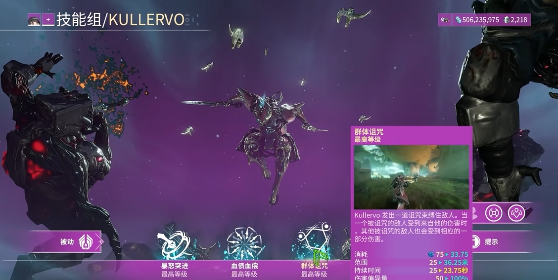 星际战甲值得做的战甲有哪些图