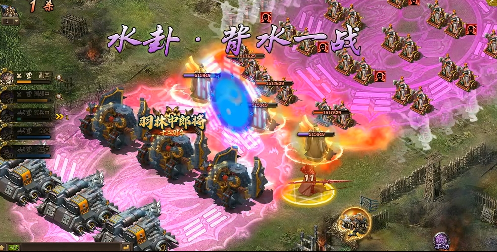 攻城掠地诸葛亮怎么打