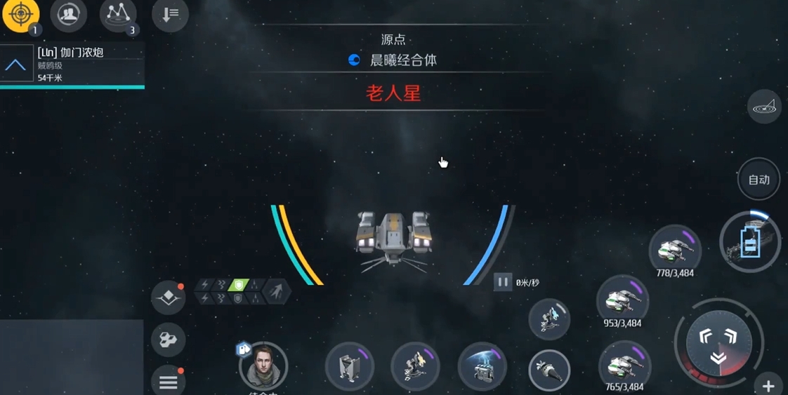 第二银河代号m任务怎么触发
