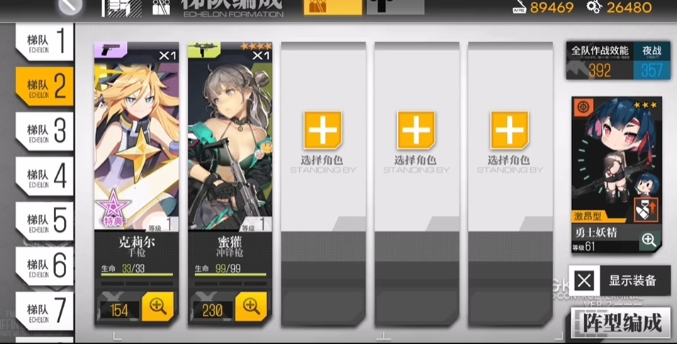 少女前线蜜獾专属怎么玩 少女前线蜜獾专属怎么玩
