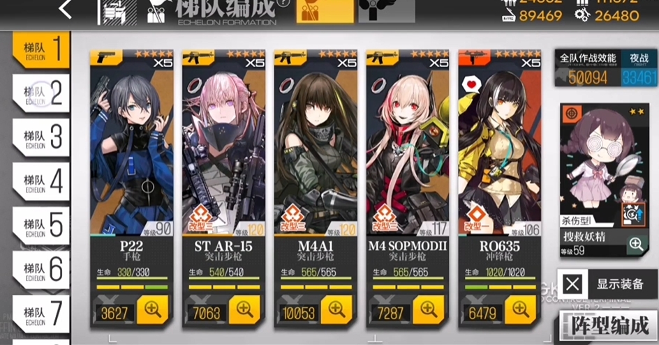 少女前线蜜獾专属怎么玩 少女前线蜜獾专属怎么玩