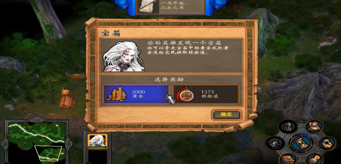 英雄无敌5伊拉娅第一关怎么过