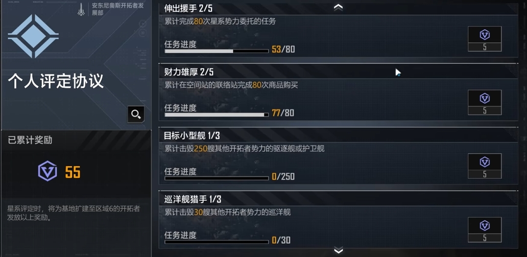无尽的拉格朗日怎么互刷 无尽的拉格朗日怎么互刷