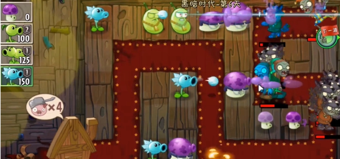 植物大战僵尸2小屋布景怎么过