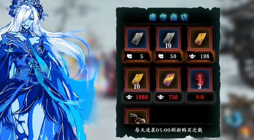 影之刃3白衣留情心法推荐什么 影之刃3白衣留情心法推荐什么