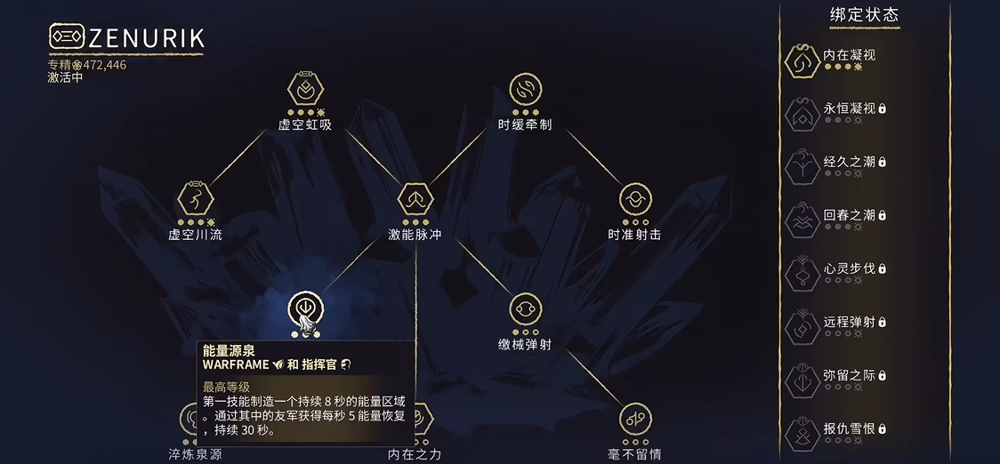 星际战甲掉蓝是怎么回事 星际战甲掉蓝是怎么回事