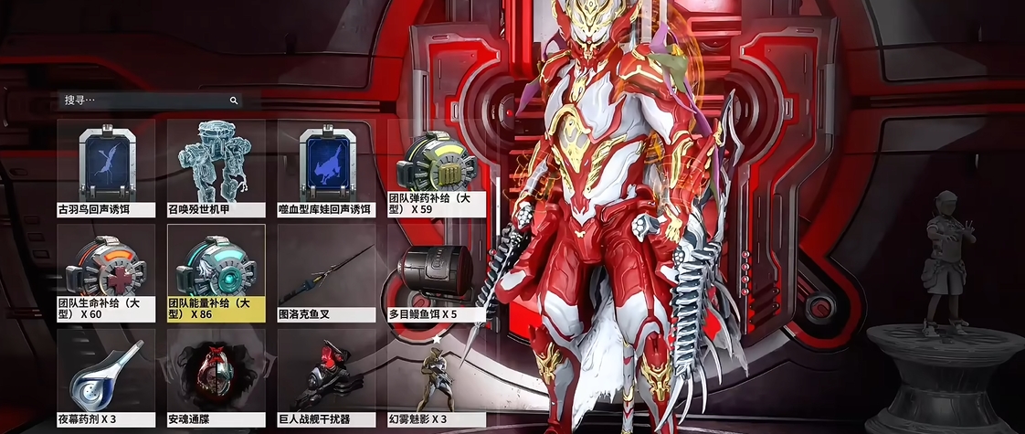 星际战甲掉蓝是怎么回事