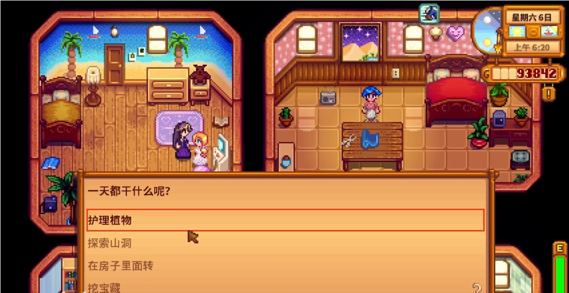 星露谷物语海莉好感任务怎么做 星露谷物语海莉好感任务怎么做