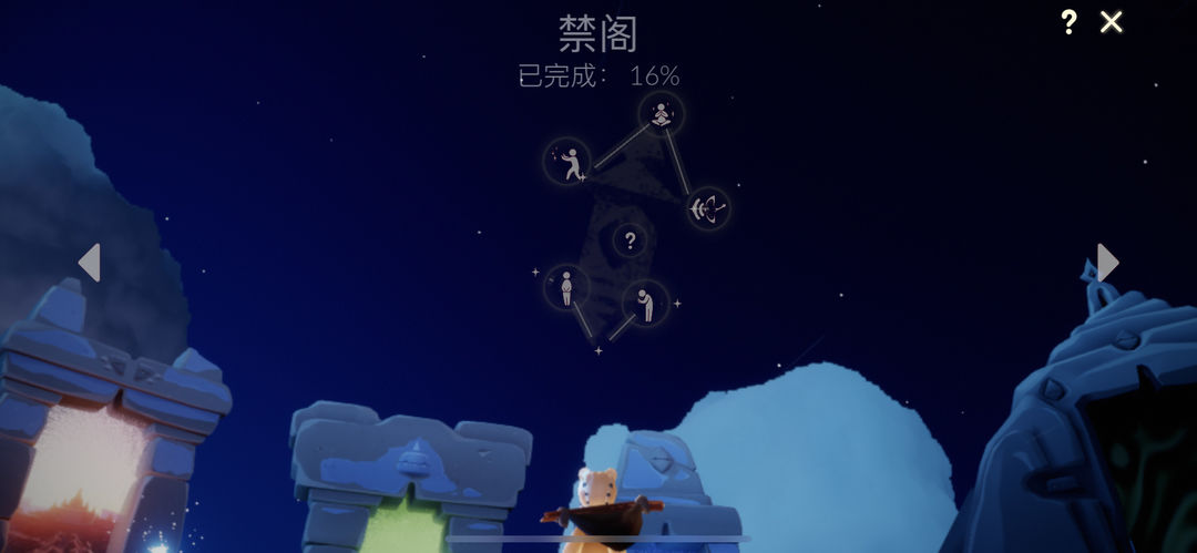 光遇凳子先祖单人怎么获得