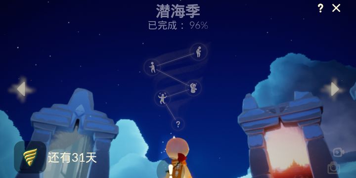 光遇的潜海季先祖怎么找