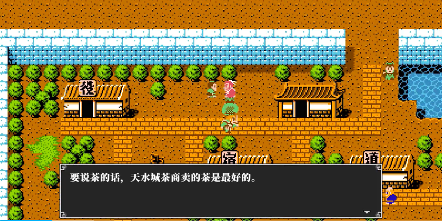 吞食天地2去哪里找茶 吞食天地2去哪里找茶
