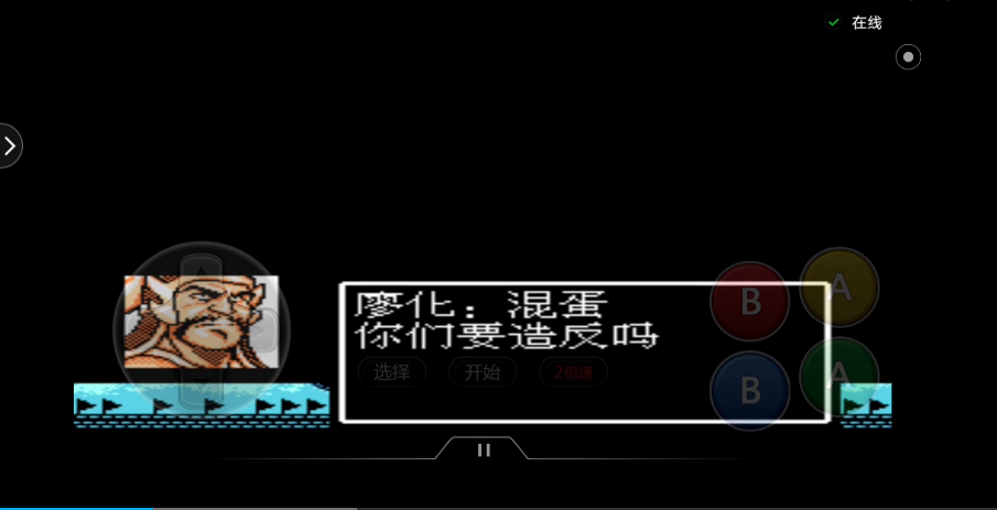 吞食天地2孟达怎么过