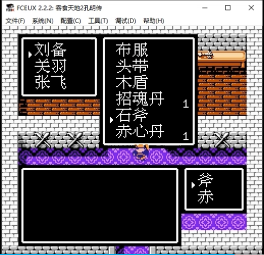 吞食天地2掉落物品怎么刷