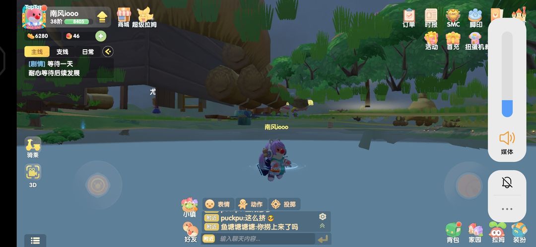摩尔庄园下雨天蘑菇怎么采 摩尔庄园下雨天蘑菇怎么采