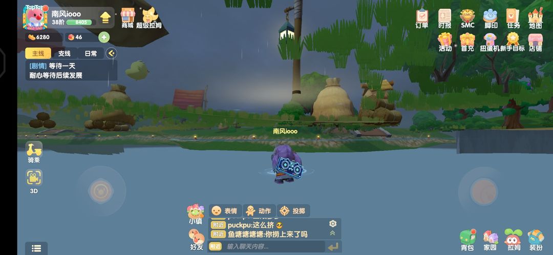 摩尔庄园下雨天蘑菇怎么采 摩尔庄园下雨天蘑菇怎么采