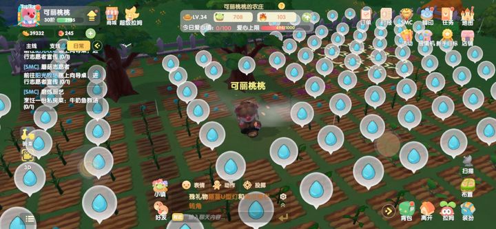 摩尔庄园下雨怎么给地浇水 摩尔庄园下雨怎么给地浇水