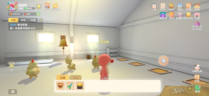 摩尔庄园小鸡怎么带回鸡舍 摩尔庄园小鸡怎么带回鸡舍