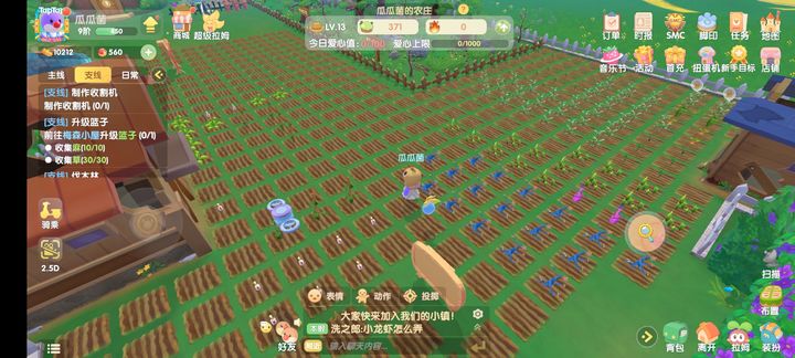 摩尔庄园手游怎么种植作物