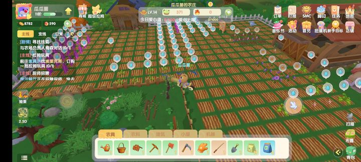 摩尔庄园手游怎么种植作物