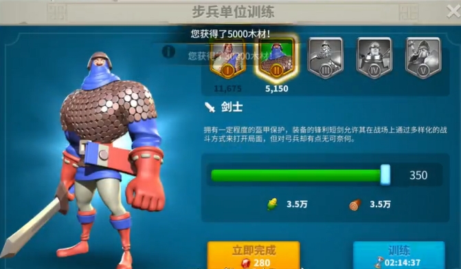 万国觉醒如何招募士兵 万国觉醒如何招募士兵
