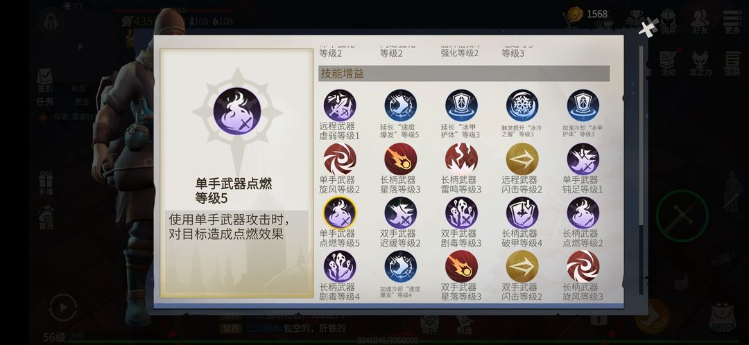 冰原守卫者伊恩勒斯塔怎么样