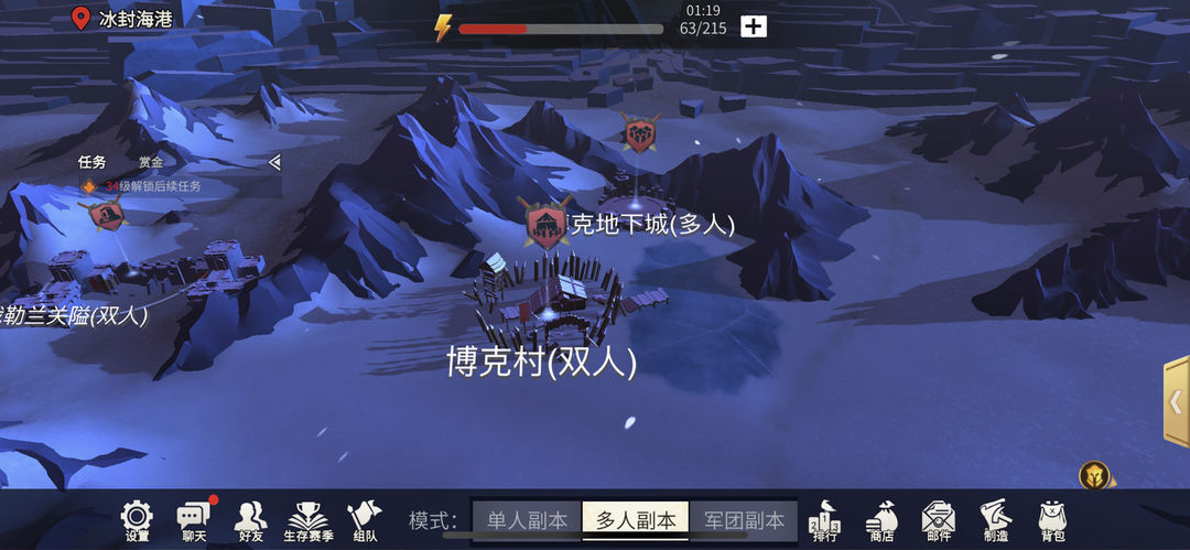 冰原守卫者博客村地下城怎么进 冰原守卫者博客村地下城怎么进