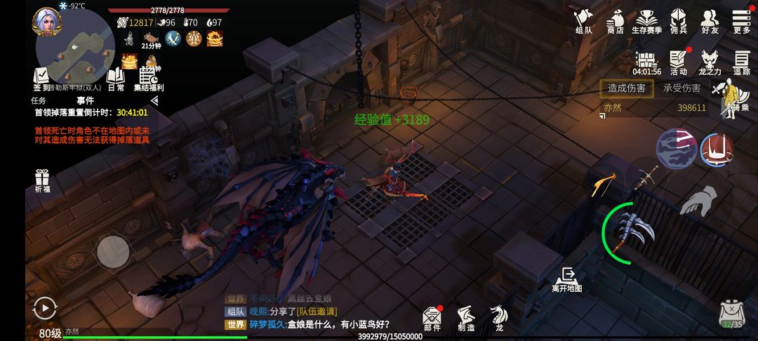 冰原守卫者后期怎么刷级 冰原守卫者后期怎么刷级