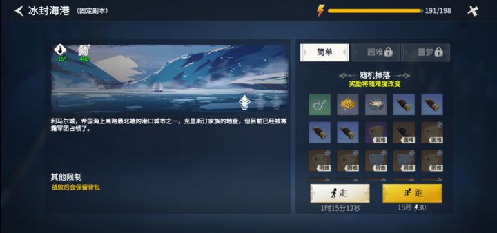 冰原守卫者如何孵化 冰原守卫者如何孵化