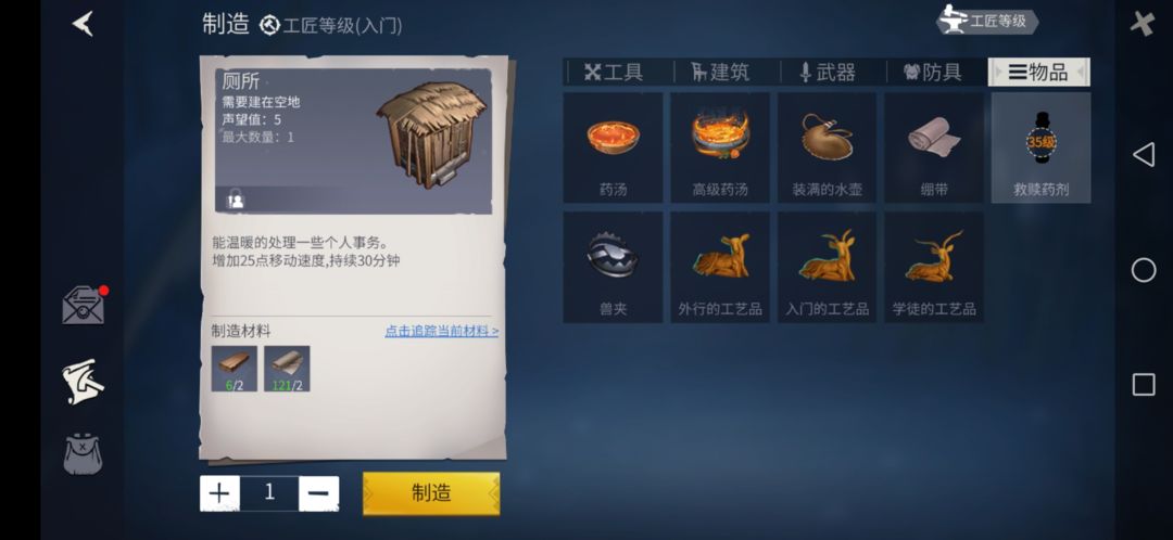 冰原守卫者工艺品模型怎么获取