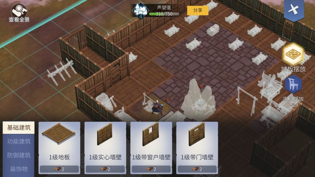 冰原守卫者建筑物怎么建造 冰原守卫者建筑物怎么建造