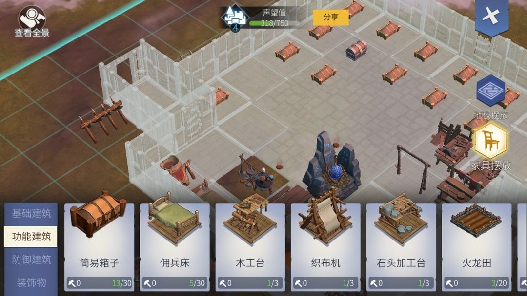 冰原守卫者建筑物怎么建造 冰原守卫者建筑物怎么建造