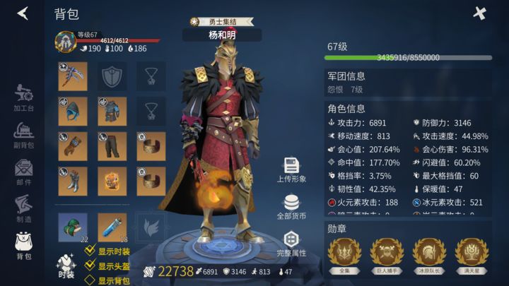 冰原守卫者永不破损装备怎么来的 冰原守卫者永不破损装备怎么来的