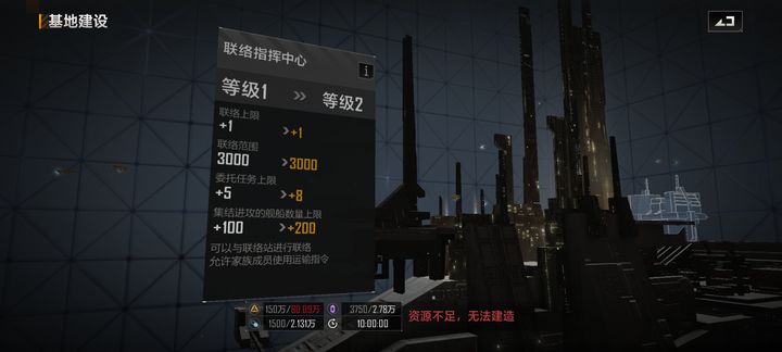 无尽的拉格朗日舰船服役上限怎么办 无尽的拉格朗日舰船服役上限怎么办