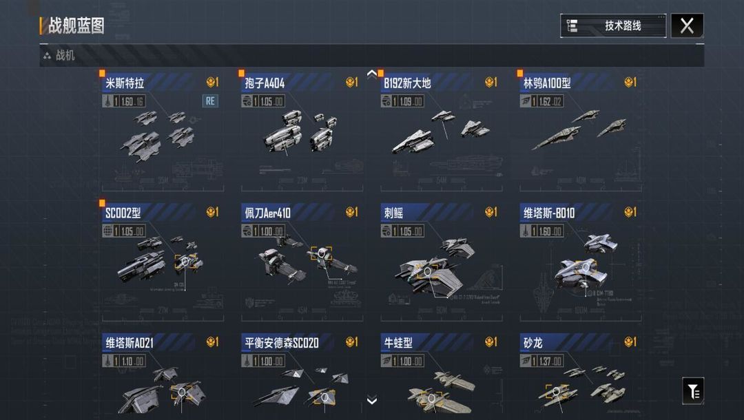 无尽的拉格朗日航母在哪弄