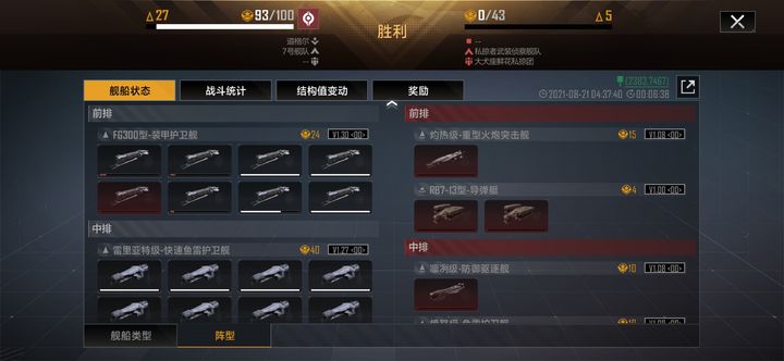 无尽的拉格朗日打野技巧有哪些 无尽的拉格朗日打野技巧有哪些
