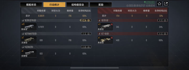 无尽的拉格朗日打野技巧有哪些 无尽的拉格朗日打野技巧有哪些