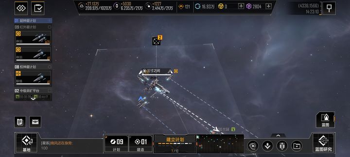 无尽的拉格朗日打野技巧有哪些 无尽的拉格朗日打野技巧有哪些