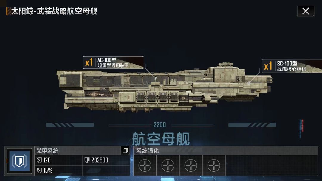 无尽的拉格朗日太阳鲸如何加点 无尽的拉格朗日太阳鲸如何加点