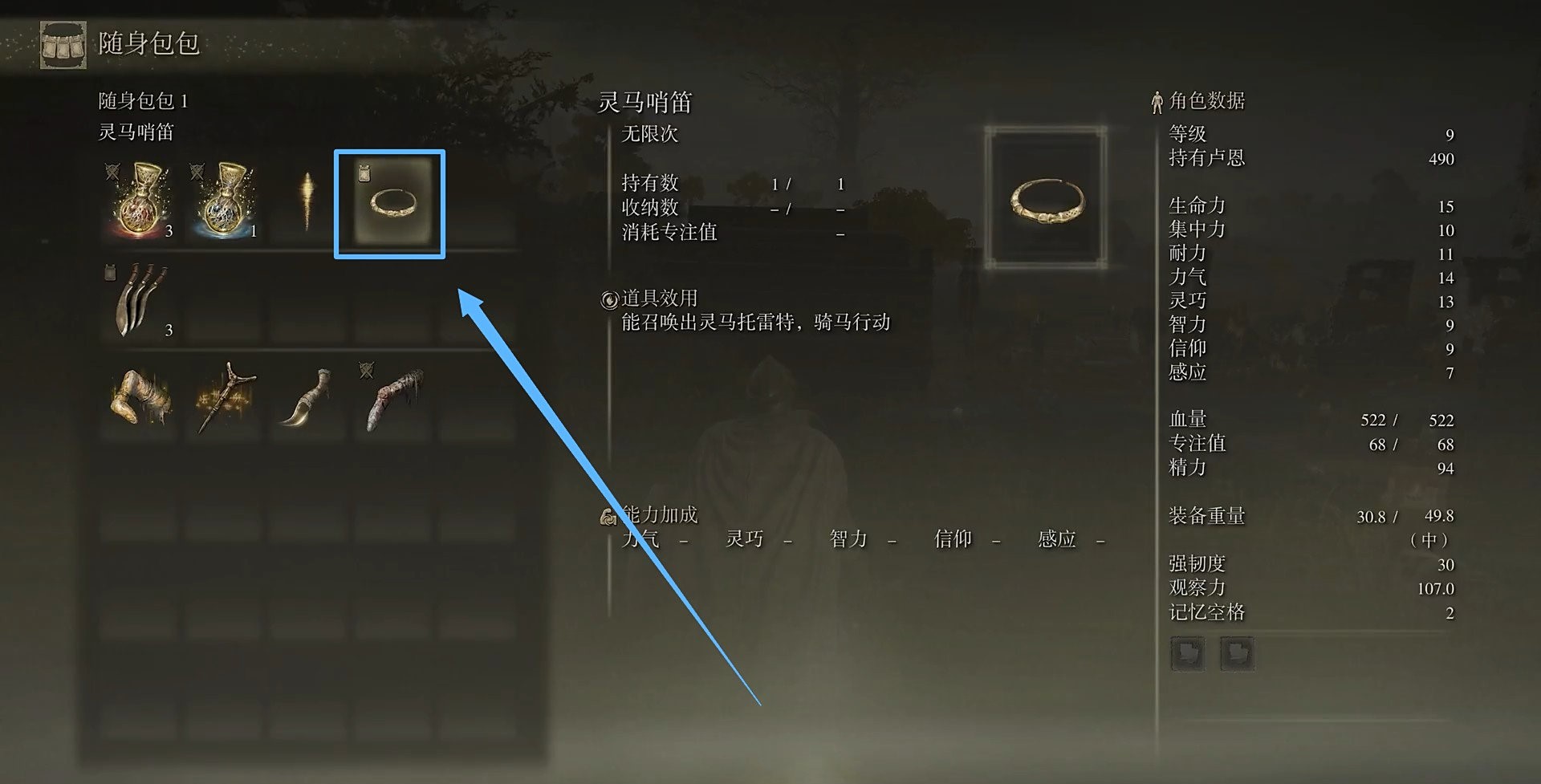 艾尔登法环主线路线怎么走