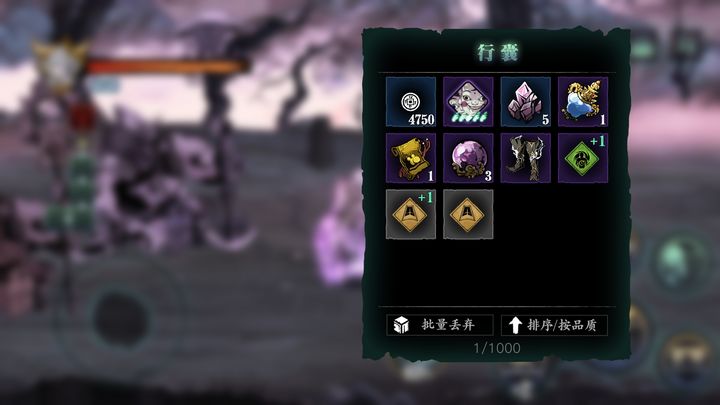 影之刃3柔若无骨之境在哪里