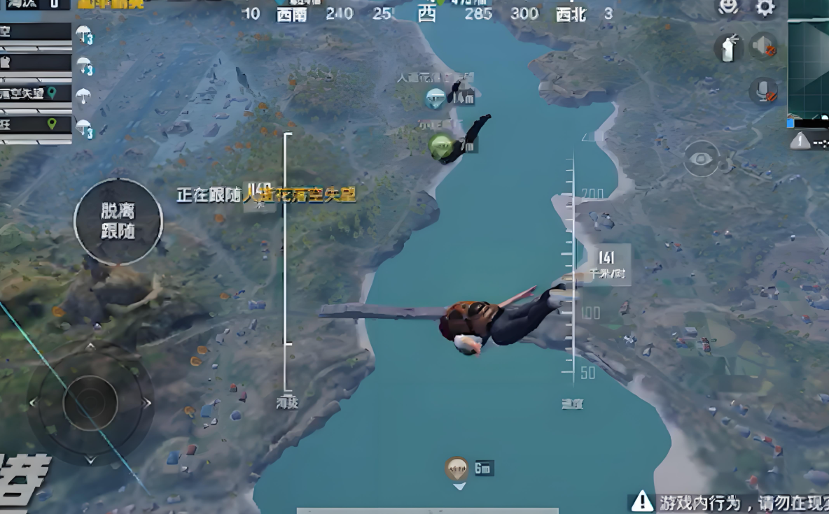 和平精英跳伞怎么快速落地 和平精英跳伞怎么快速落地