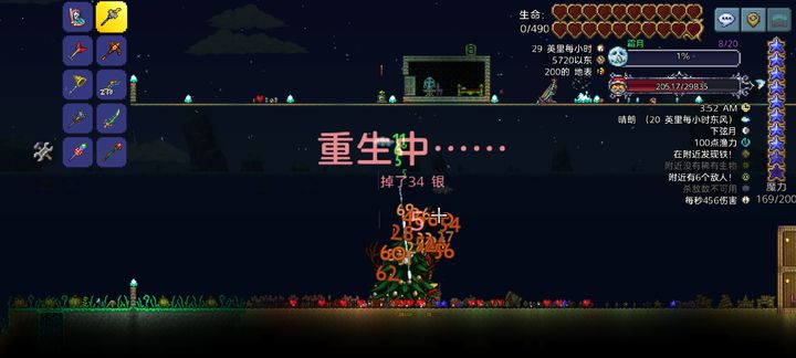 泰拉瑞亚圣诞节事件怎么触发