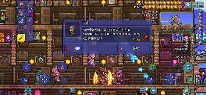 泰拉瑞亚如何刷渔夫任务 泰拉瑞亚如何刷渔夫任务