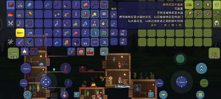 泰拉瑞亚怎么获得护卫奖章 泰拉瑞亚怎么获得护卫奖章