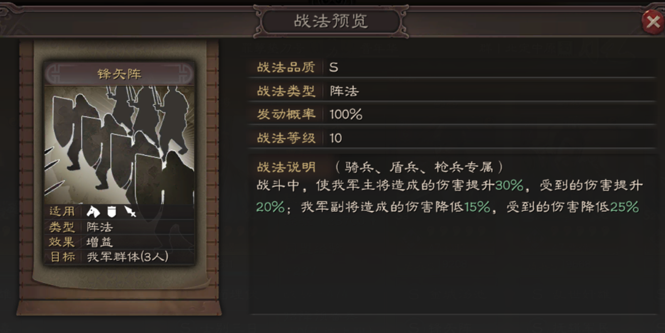 三国志战略版平民藤甲兵怎么搭配