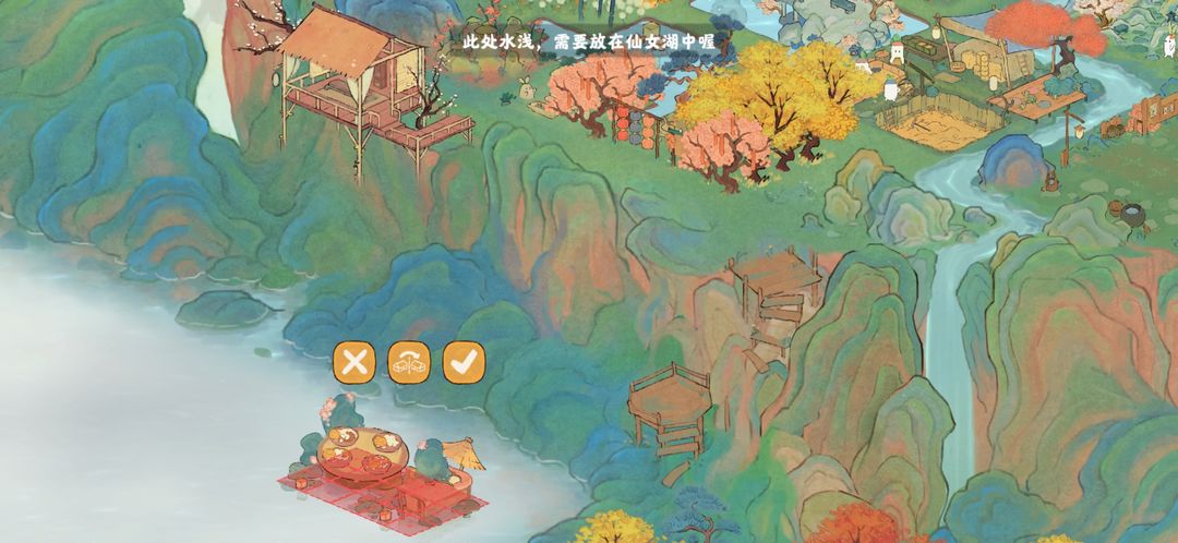 桃源深处有人家水晒坊建在哪里